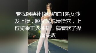 天美传媒-娇弱女仆的日常调教-丽萨