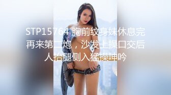 〖双龙戏凤❤️女神淫娃〗顶级性爱，淫乱性趴！极品美娇妻乱淫派对，看到极品骚货老婆被一群猛男圈操是什么感觉！猛男爆艹骚妻