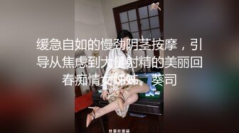 杭州骚老婆的第一次3P