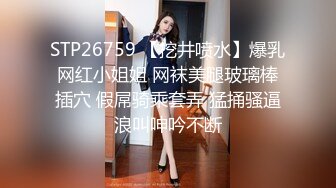 震撼绿帽淫妻极品丝袜淫妻博主『2Tgdt』伺候老婆被各种玩超级贱 银色连衣裙内射 制服肛塞喷精潮吹1 (3)