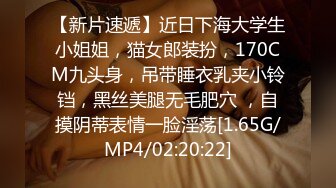 [MP4/641MB]2024-9-30安防精品穿黑色内裤的精致小母狗让男友内射完和男友亲亲嘴自己立马回家