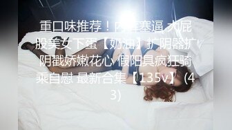 [MP4/441M]7/20最新 极品男科女医生用身体帮患者治疗极限插入菊花无套啪啪VIP1196