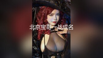 偷拍美女裙底风光 成都车展银色连衣裙细高跟极品美女，白色窄内 UR级反差骚货黑丝筒袜配情趣开档内裤