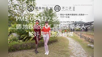 《魔手外购极品CP》景区女公厕完美定点角度全景偸拍，先脸后逼各种气质小姐姐方便，眼镜美女高高撅起翘臀双洞一清二楚 (14)