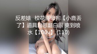 首见咔嚓客无水印版 3位高贵美女如厕 适合珍藏