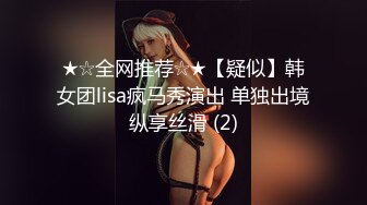 《惊艳✿网红私拍✿泄密》露脸才是王道！万人求购Onlyfans女神游戏主播巨乳网红反差婊pimnalin顶级私拍被各种肏