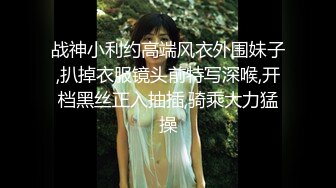 【下】玩弄帅气小奶狗 咬着嘴唇的样子也太骚了～