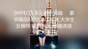 美女老师上门补课被猥琐家长下药迷翻换上黑白丝袜轮流玩 (2)