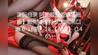 【666小祁探花】酒店约操风骚小少妇，饥渴人妻兼职赚外快，娇喘不断欲望满足，1080P高清修复版