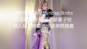 麻豆传媒 MPG002 鬼父将女儿操到失禁 沈娜娜