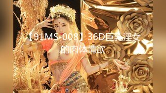 [MP4/ 605M]&nbsp;&nbsp;胖子传媒工作室，精品美人妻，找寻母爱的感觉，暴插白臀，这姿势真养眼，浪叫不止荡妇满足