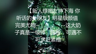 《极品CP?魔手?外购》坑神躲藏女厕隔间前后位连续偸拍▲超多小姐姐蹲坑→亮点多多~同框拍脸拍逼~清纯眼镜妹自摸抠阴蒂