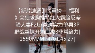 [MP4/ 792M]&nbsp;&nbsp;婴儿肥肉嘟嘟像混血激情操逼，旁边还有个解说，抓着大屌一顿吸，主动骑上来猛坐，抬腿侧入爆插骚穴