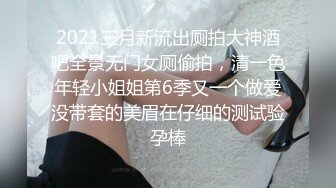 夜袭性感妹妹，掀开被子诱人身材，掏出大屌吸吮，嫩穴已饥渴难耐，怼入美臀爆草，射在屁股上