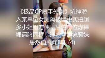 [MP4/ 298M] 胸前纹身性感十足美女玩SM绑在架子上，性感吊带黑丝袜，项圈塞吸蛋舔菊