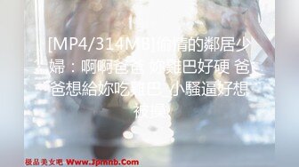 [MP4]正规足疗洗浴会所撩妹良家少妇女技师多给500小费成功和女技师在按摩床草逼