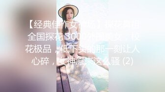 后入黑色情趣宝贝