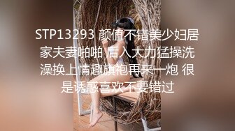 [MP4]STP23875 房间里的淫男荡女专为男人设计的性爱设备 把骚逼屌起来揉奶抽插骚穴 抗腿爆草玩弄 床上后入抽插淫荡刺激 VIP2209