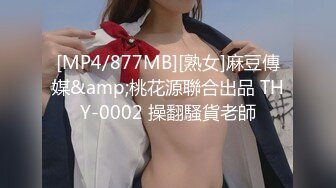 天美传媒 tmw-122 跨年蹦迪实测约炮 火辣骚货现场开操-妍儿