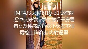 有钱人才能享受到的高级私人会所高颜值美女公关高