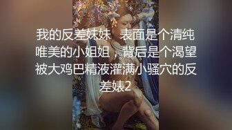 看着有点让人怜悯的变态冷先生调教小女奴服务不到位就被扇脸