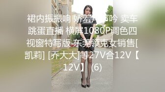 躲在厕所守候了3个多小时偷拍两位刚毕业来公司实习 女大学生尿尿