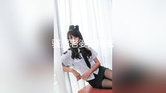 【起点传媒】QD-0011 你是劫财还是劫色- 莉娜