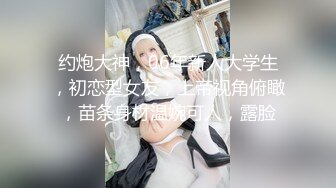 新人，正宗邻家女神，超纯超漂亮【奶糕】这浅浅的一笑真让人心动，一只手抓奶，一只手抠逼，画面香艳绝美 (4)