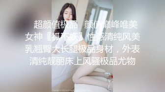 帝都师范大学艺术生后入，骚浪叫直流水