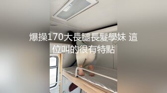 最新众筹某人网两个零零后嫩模模拟男女激情性爱1080P高清版