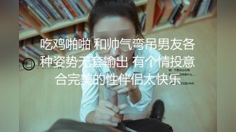 女神泄密！演员、模特于一身极品高颜女神【王馨瑶】万元福利全集，浴缸全裸露逼露屁眼抹油超大尺度 (14)