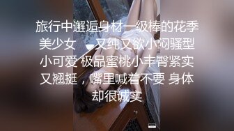 游戏迷女友男友双手不安份王者掉分 郭瑶瑶