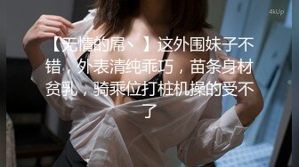 黑丝熟女3P被草到喷水