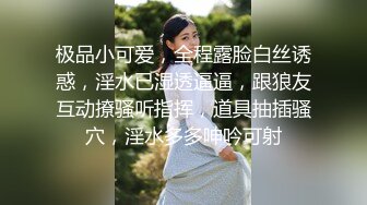 让粉红旗袍美女穿着丝袜操逼才更加爽