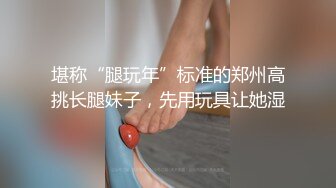 【AI换脸视频】林志玲 被按摩师下迷情精油后遭强暴 第三段