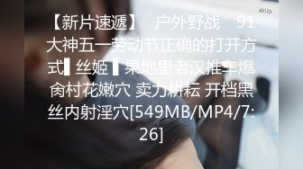 麻豆传媒 MM-057《性爱发廊》巨乳设计师的诱惑-吴梦梦