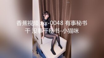 【AI换脸视频】万绮雯 性感女上司的性爱诱惑 [下]