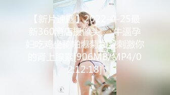 两个娇嫩00後乡村留守精神小妹,其中壹个大姨妈来了,翻身骑身上模仿男人抽插