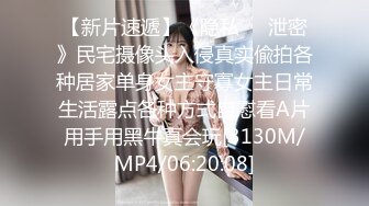 [MP4/ 1.32G] 大长腿黑丝女神“小魔女”被各种姿势爆插