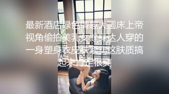 027酒多了，把老婆一顿操