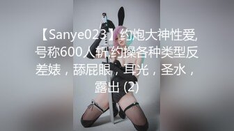 4女2男酒店群P，高颜值极品身材女神们骚浪互舔待操，场景淫靡刺激宏大