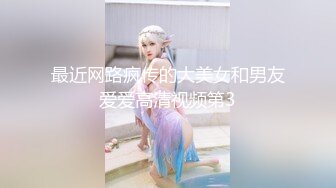 【新片速遞】 ❤️温柔美女-小丝cc❤️：啊啊啊哥哥我的逼逼好湿啊，想要哥哥用力操，使劲揉我的奶子，好痒好想要哦哦哦哦哦。淫荡下流极了！[1.7G/MP4/20:05]