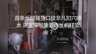 女神的幸福生活，超高颜值清纯美女，被炮友尽情猛操，大屌深喉插嘴