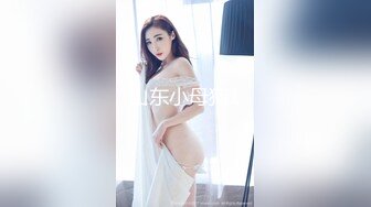 【新片速遞】 超极品大长腿御姐尤物女神『可可幂』✅超肥美无毛馒头穴喷水，风骚气质高挑身材男人看了就想侵犯[1.4G/MP4/52:05]