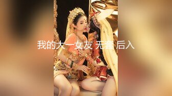 [MP4/ 197M] 反差白富美 约炮大神51jing性感校花女神跪在椅子上翘起蜜桃翘臀迎接大鸡巴后入冲击