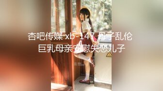 轻度言语调节反差母狗