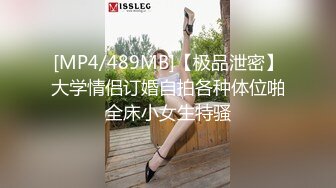 肉丝妹妹开苞后第二次体验