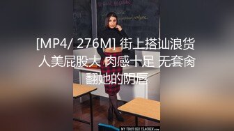 连衣裙高挑靓丽御姐脱光后穿上情趣黑丝 浑圆翘臀顶不住立马硬邦邦抱紧啪啪操