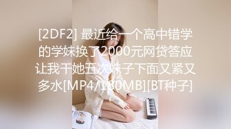 SM玩操188小哥哥,颜射打桩猛操,干到腿软求饶