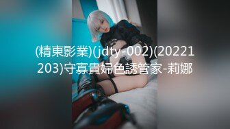 [MP4/3.84G]2020.2.13(专业操老外)2男6女狂欢party+三飞乱战+皮裤妹妹SM等秀